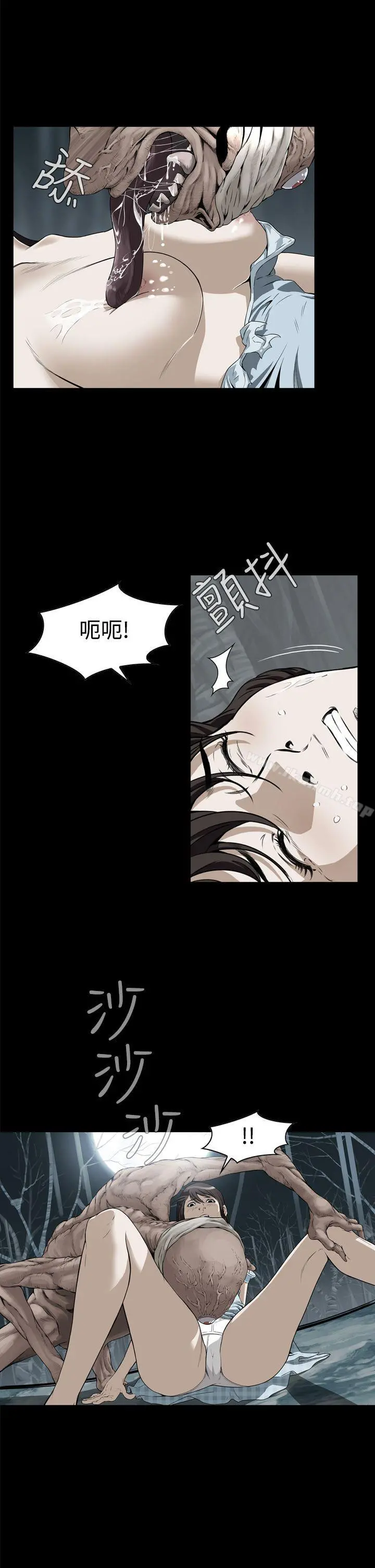 恶梦(完结) 第1话 第17页