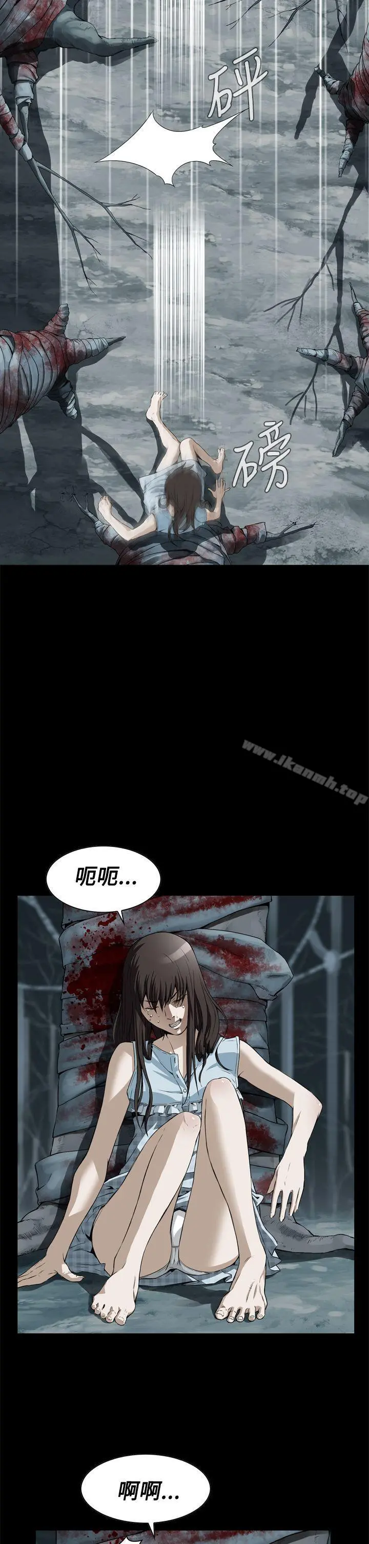 恶梦(完结) 第1话 第8页