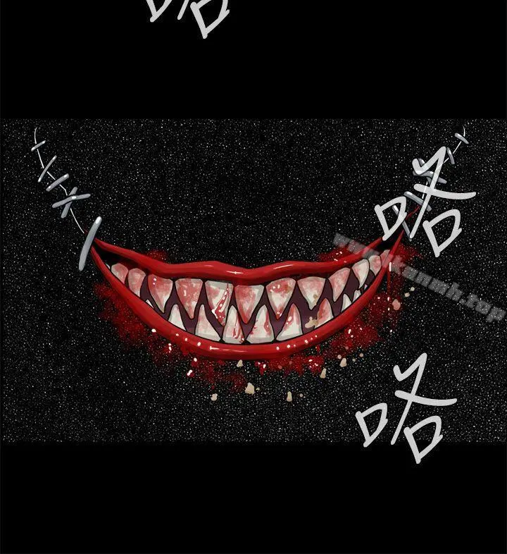 恶梦(完结) 第1话 第30页