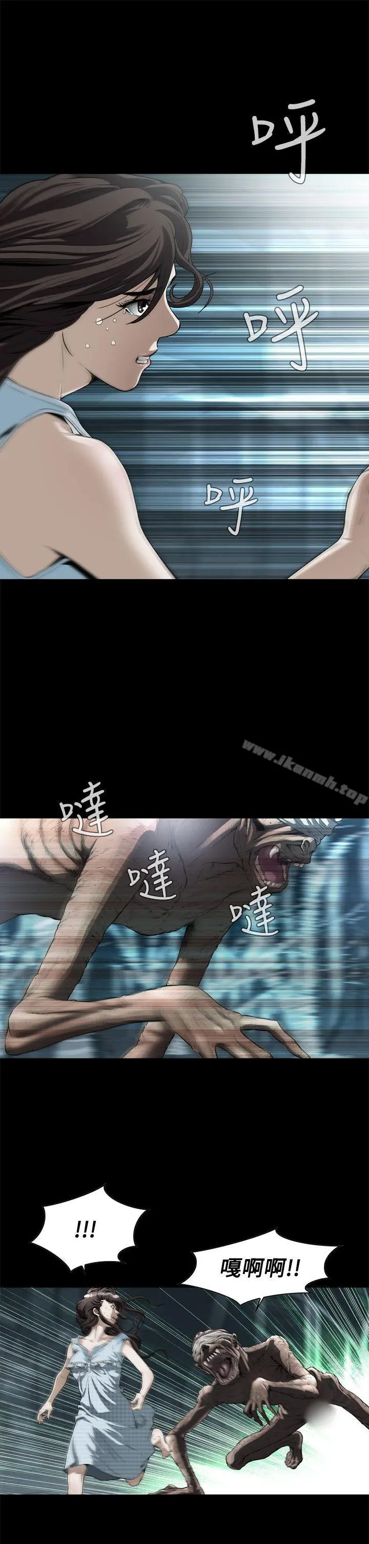 恶梦(完结) 第1话 第4页