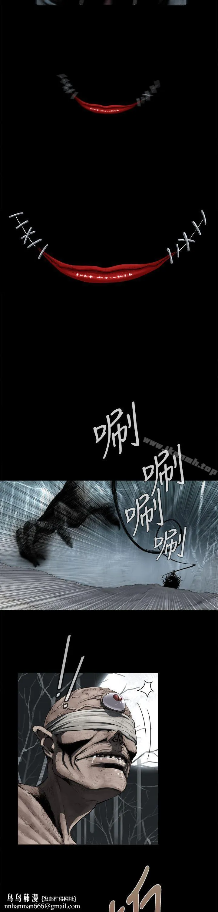 恶梦(完结) 第1话 第23页