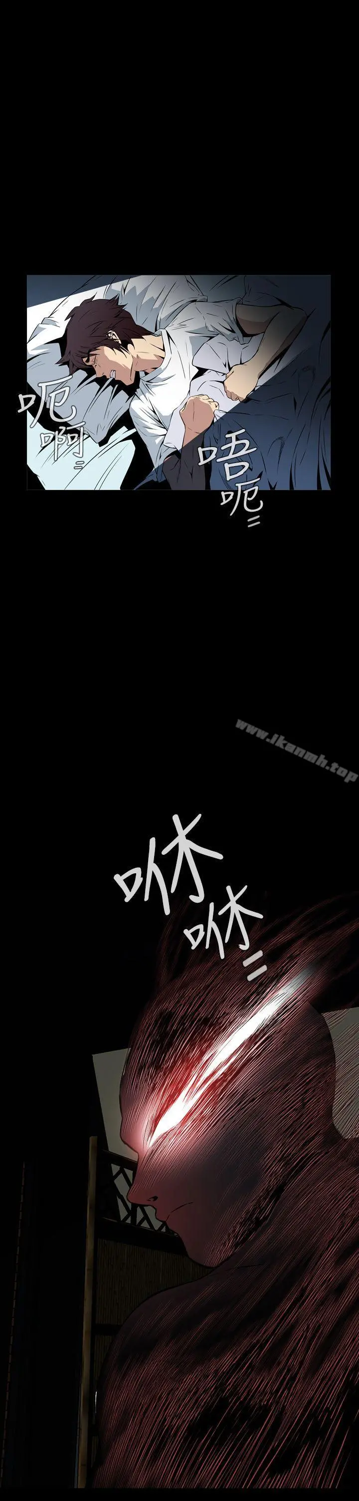 恶梦(完结) 第14话 第46页