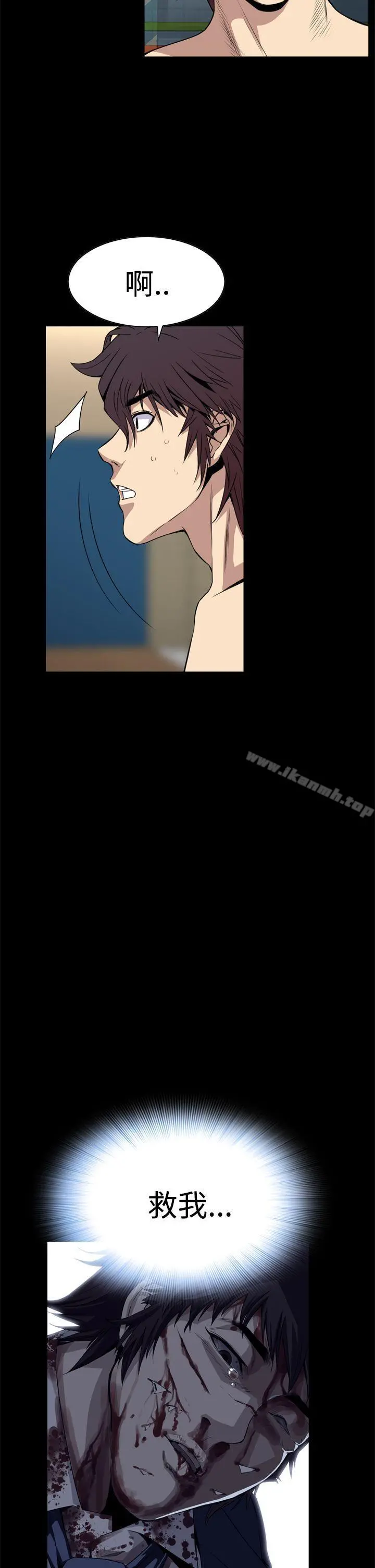 恶梦(完结) 第3话 第41页