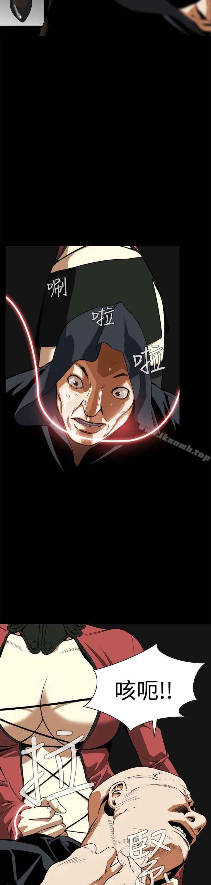 恶梦(完结) 第3话 第20页