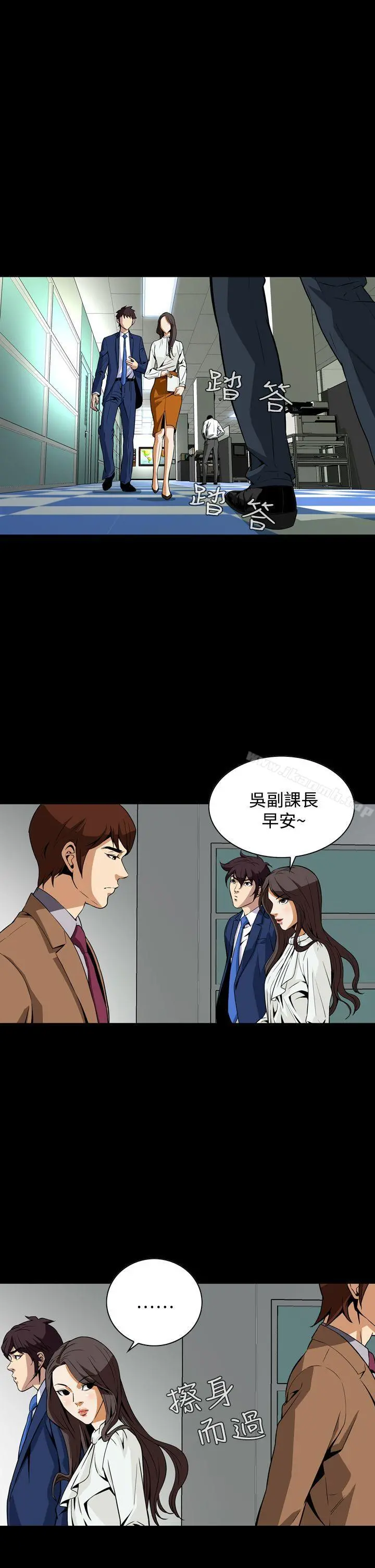 恶梦(完结) 第16话 第28页