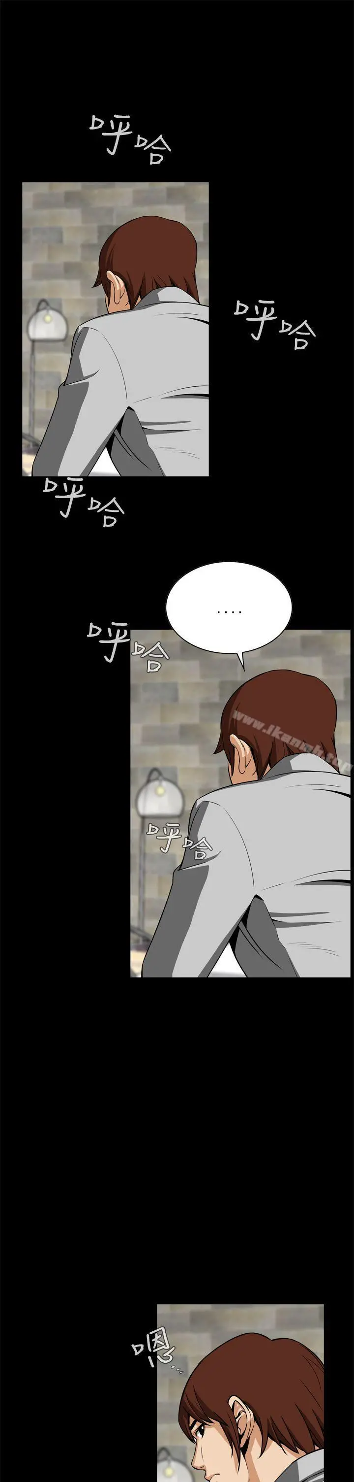恶梦(完结) 第11话 第37页