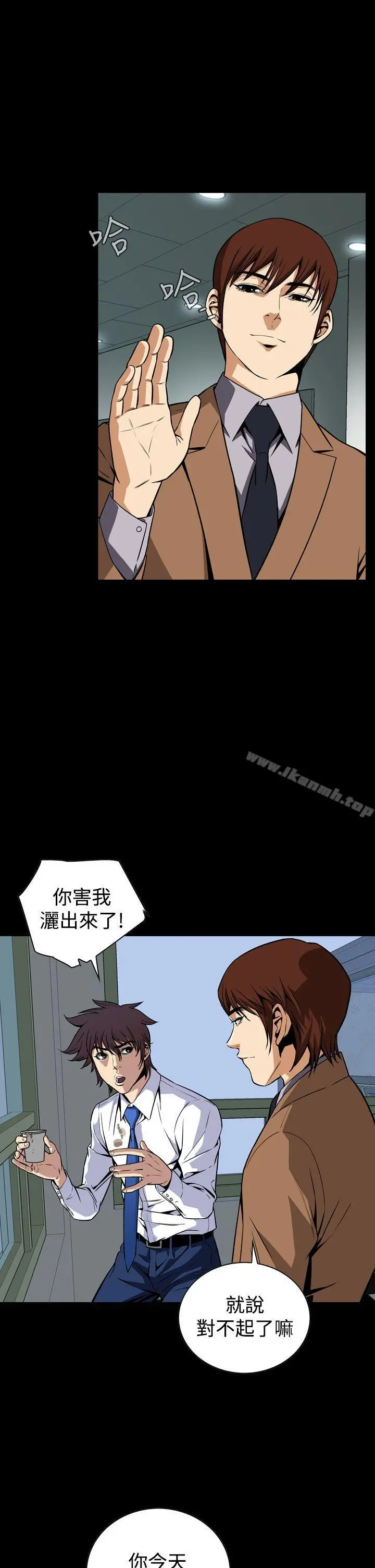 恶梦(完结) 第25话 第29页