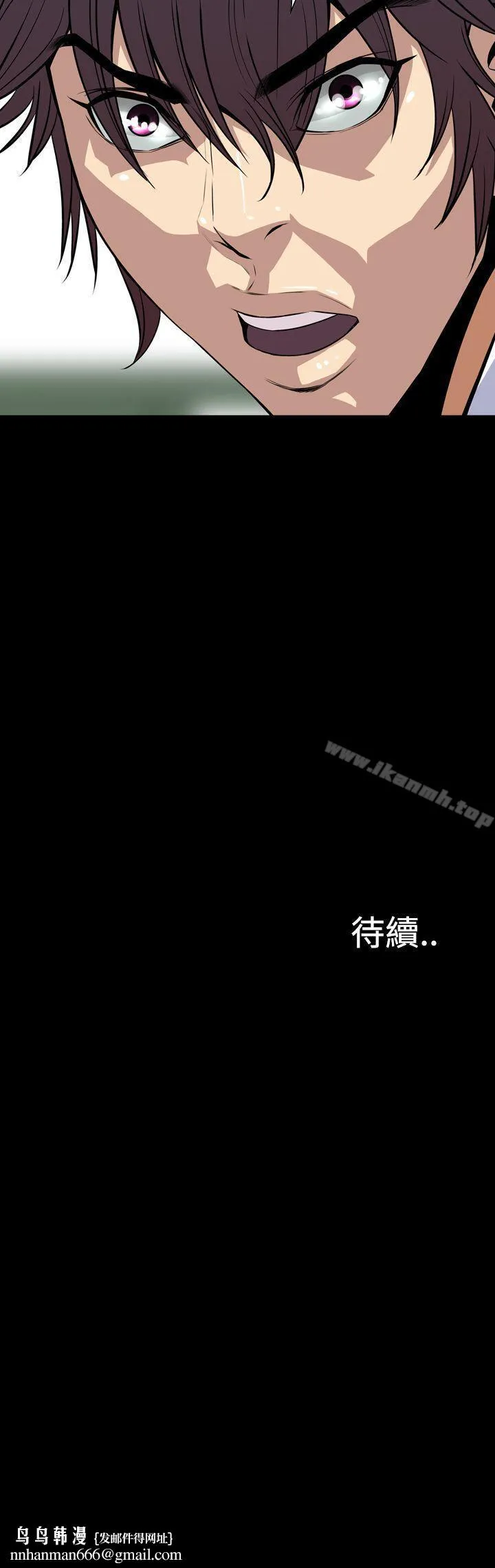 恶梦(完结) 第25话 第42页