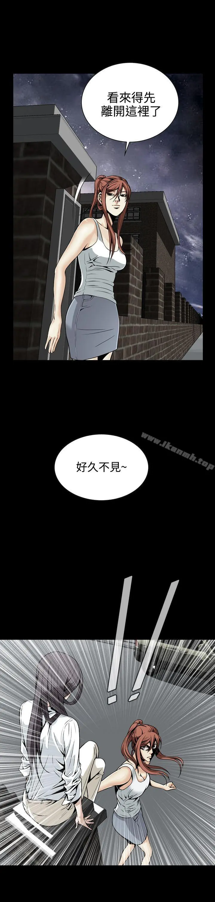 恶梦(完结) 第10话 第19页