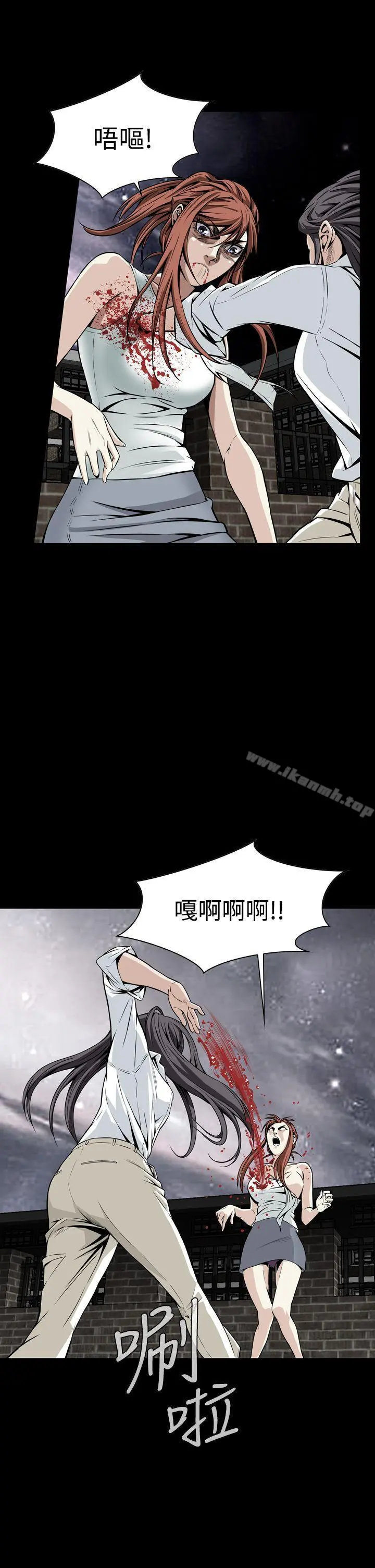 恶梦(完结) 第10话 第40页