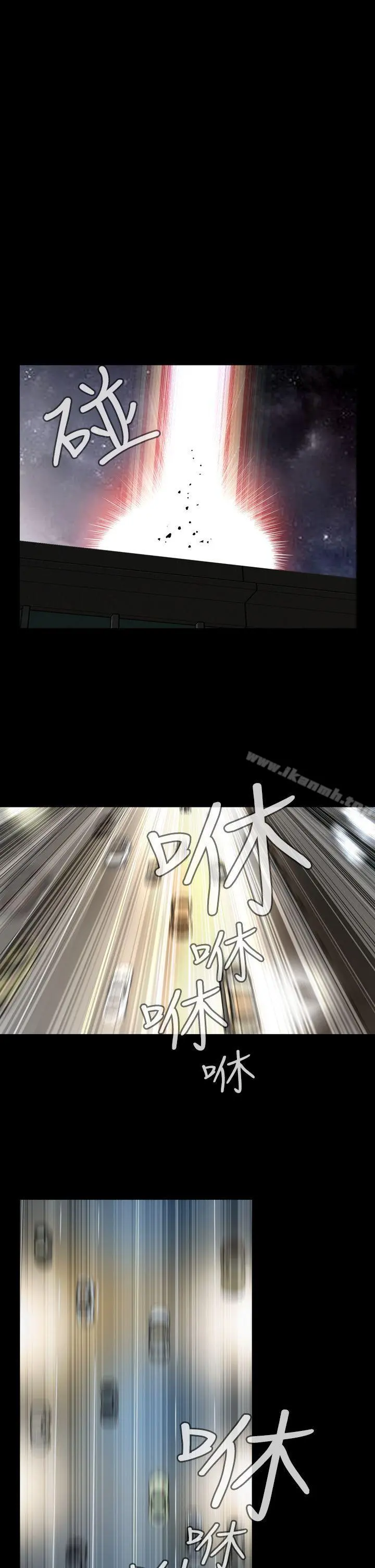 恶梦(完结) 第10话 第10页