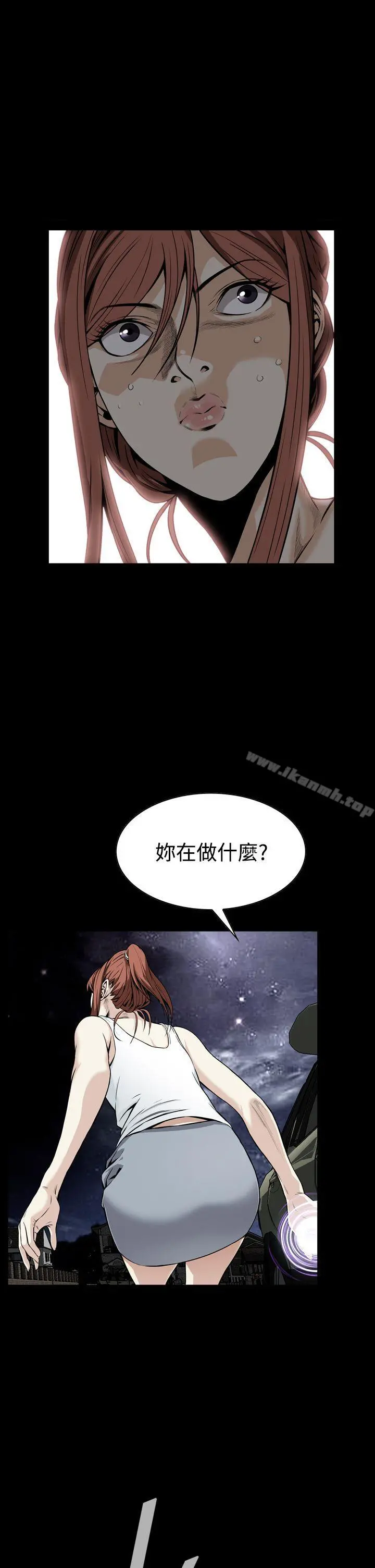 恶梦(完结) 第10话 第25页