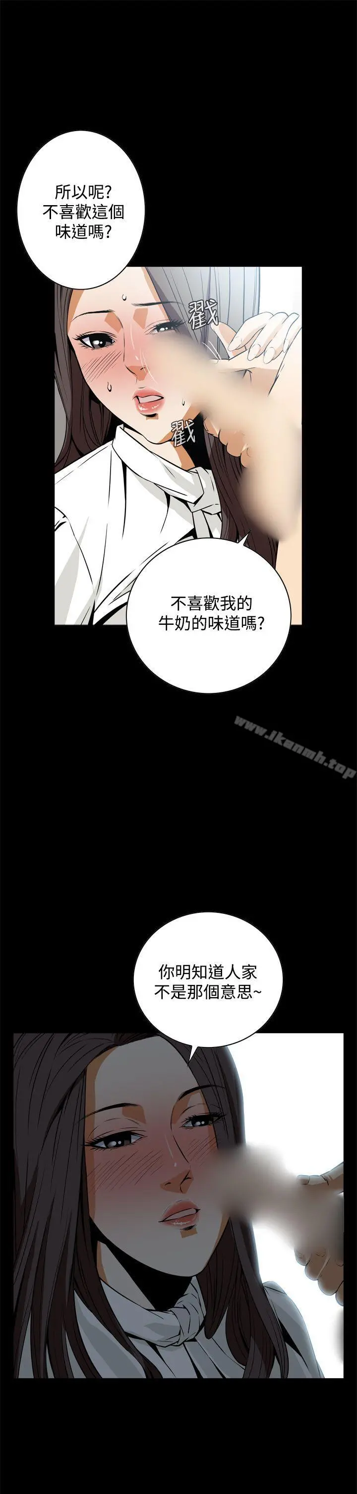 恶梦(完结) 第18话 第19页