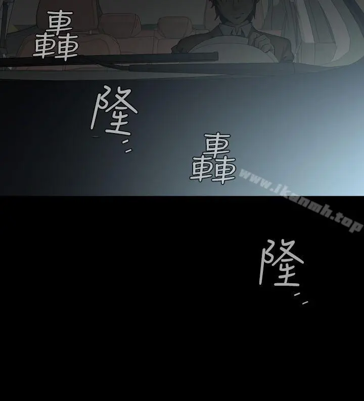 恶梦(完结) 第27话 第27页