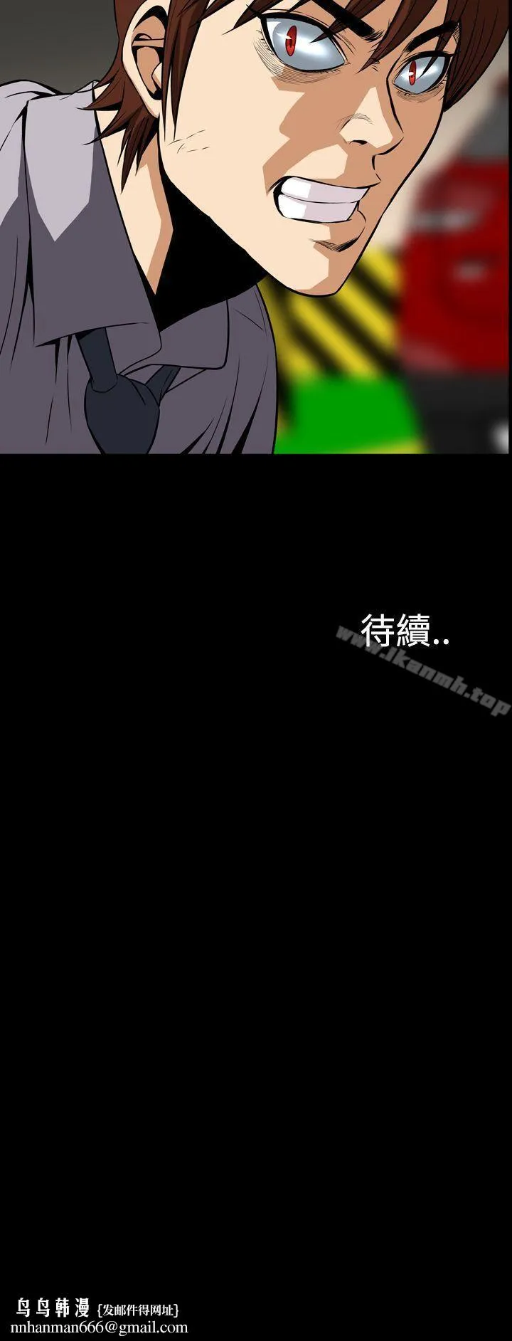 恶梦(完结) 第27话 第42页
