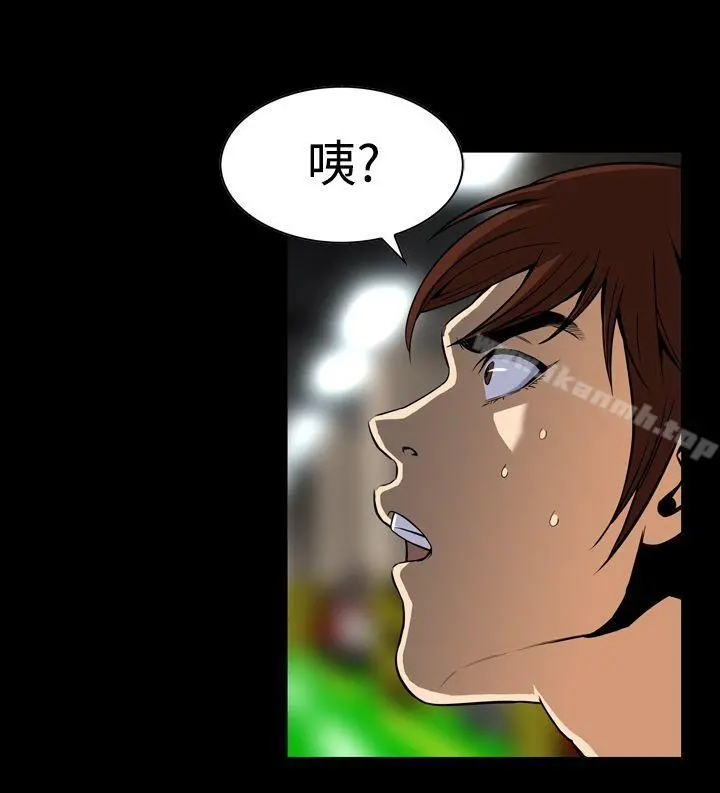 恶梦(完结) 第27话 第9页
