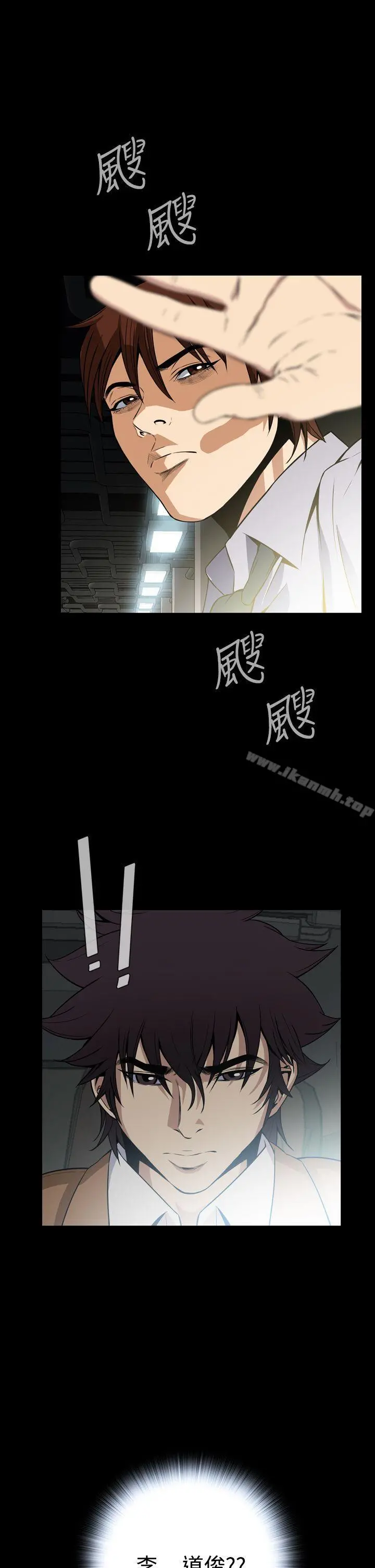 恶梦(完结) 第27话 第28页