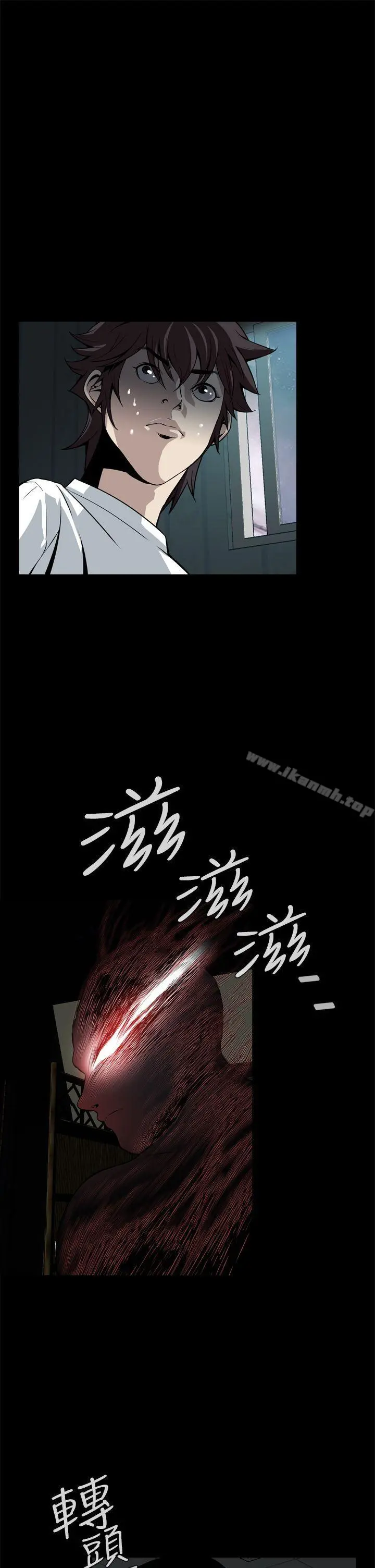 恶梦(完结) 第15话 第19页