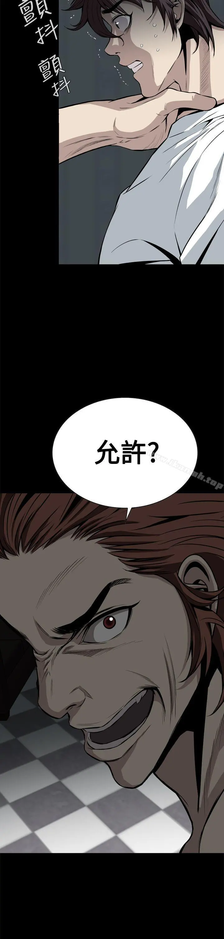恶梦(完结) 第15话 第35页