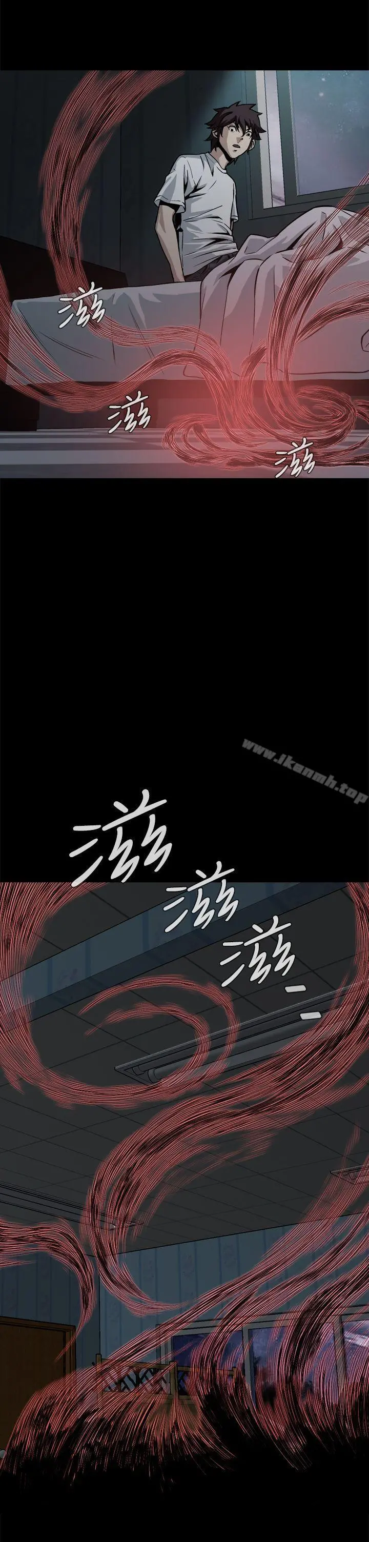 恶梦(完结) 第15话 第17页