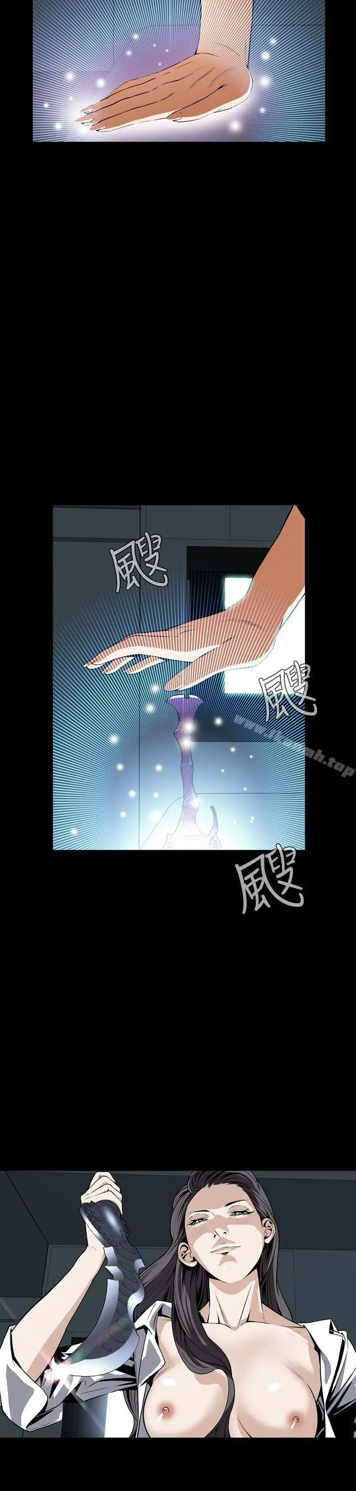 恶梦(完结) 第22话 第14页