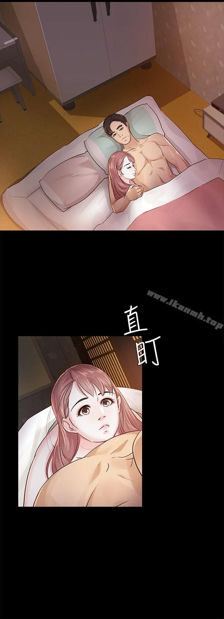 养女 第14话 第28页