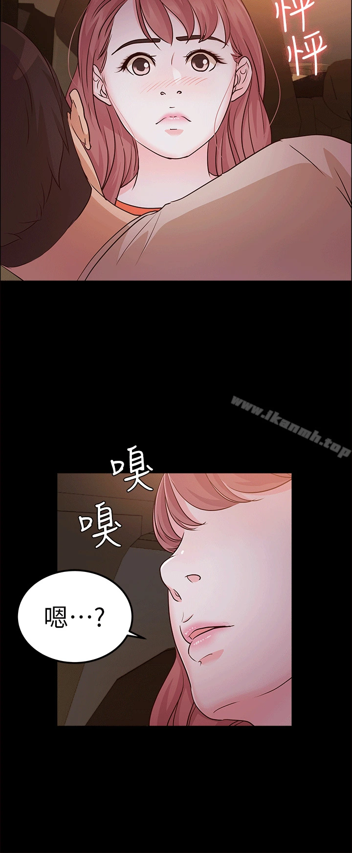 养女 第11话 第22页