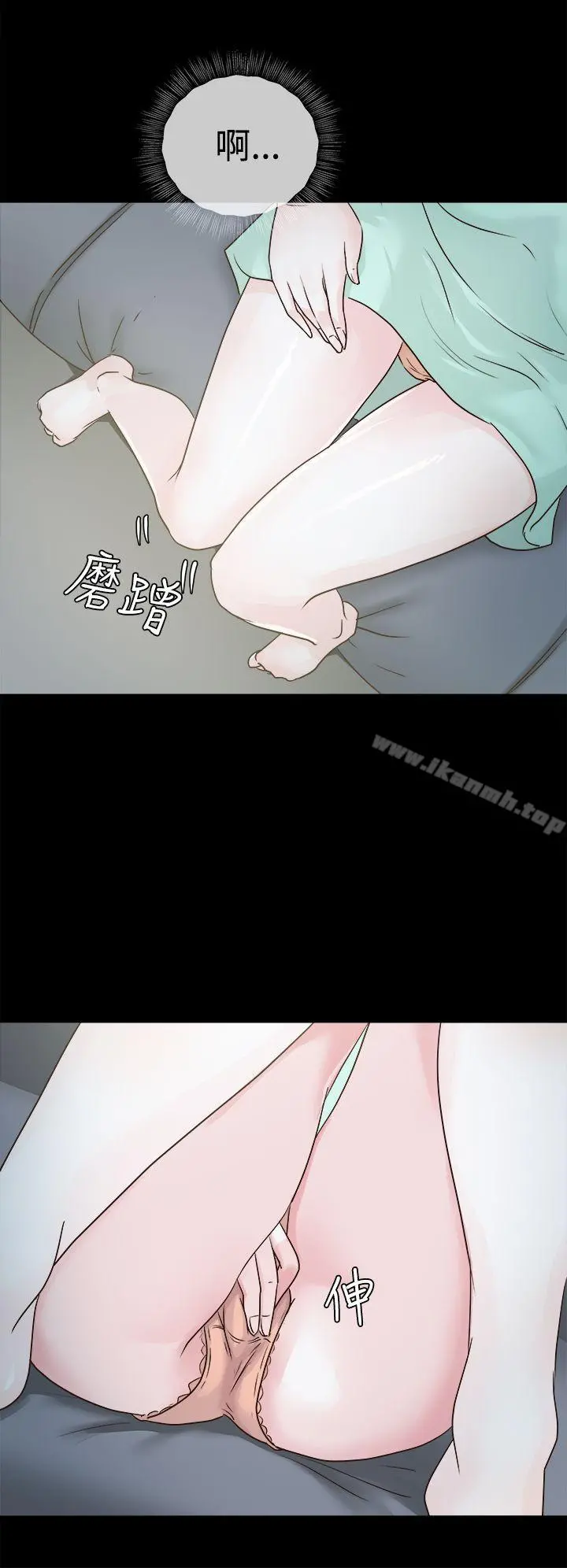 养女 第3话 第14页