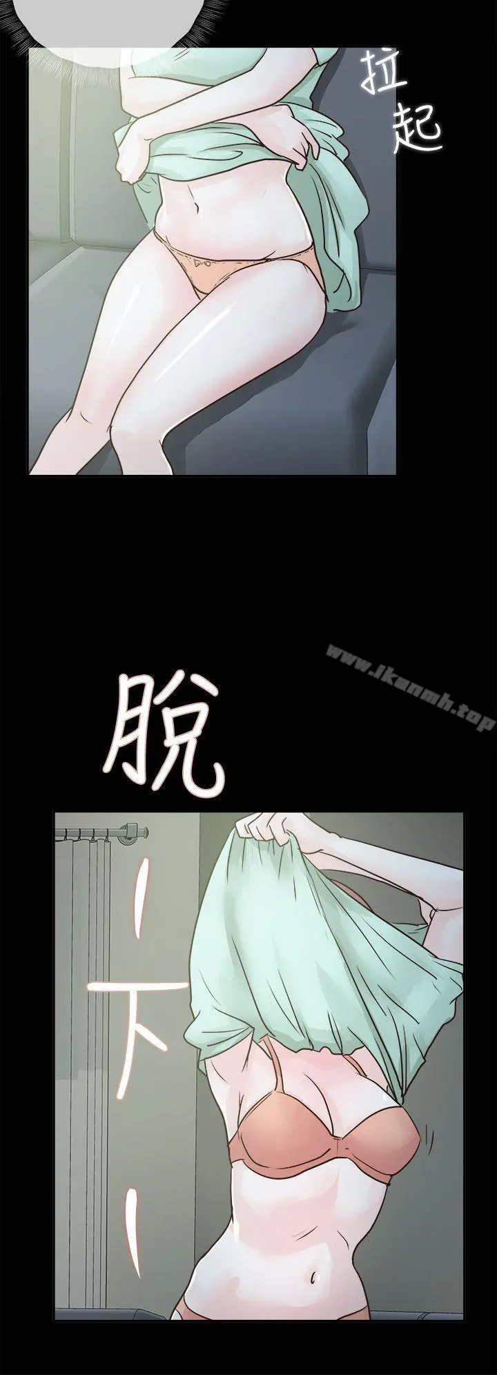 养女 第3话 第16页