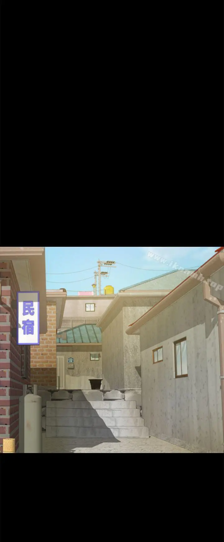 养女 第15话 第12页
