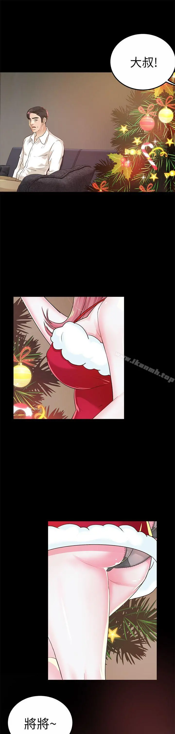 养女 第19话-cosplay(01) 第23页