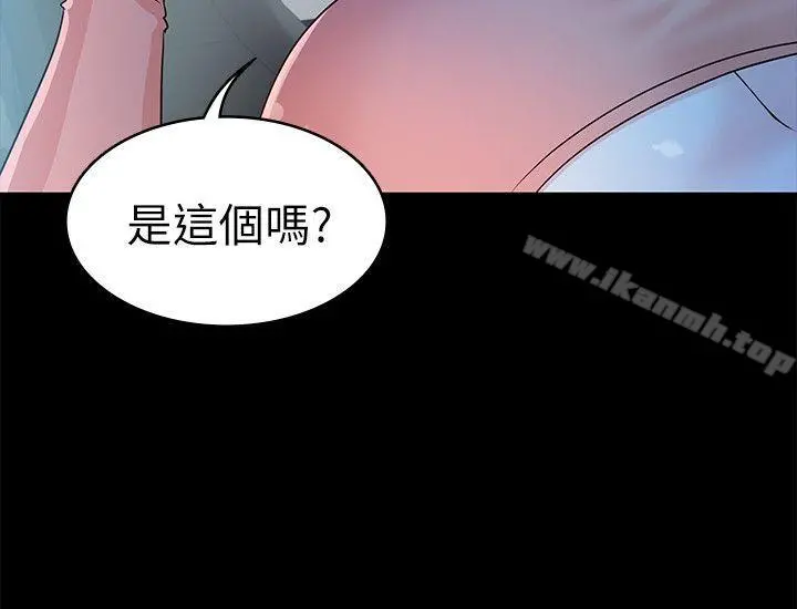 养女 第24话-乳交 第10页