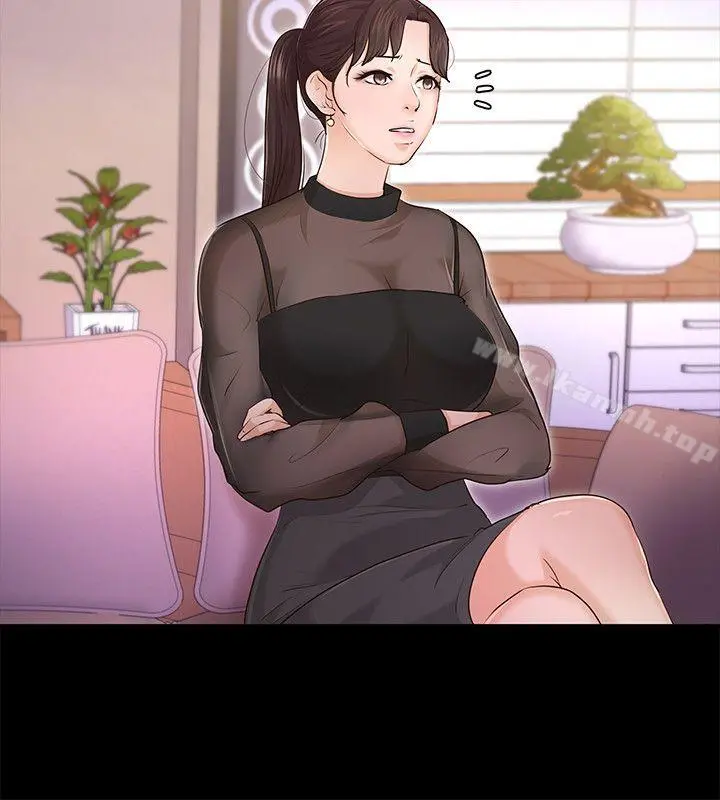 养女 最终话-专属于我的女秘书 第4页