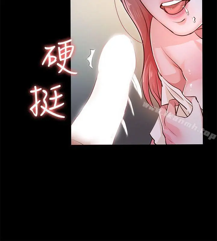 养女 最终话-专属于我的女秘书 第22页