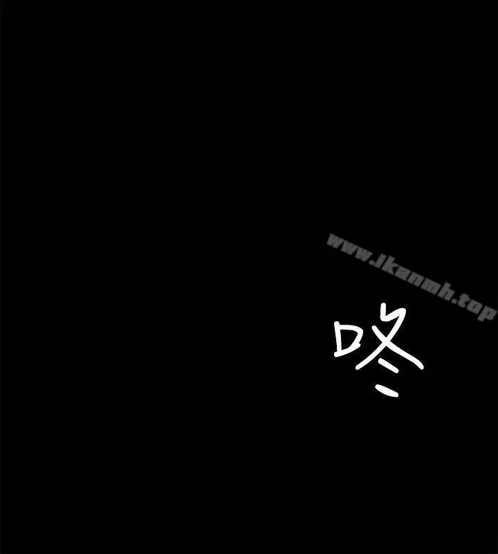 养女 第18话 第14页