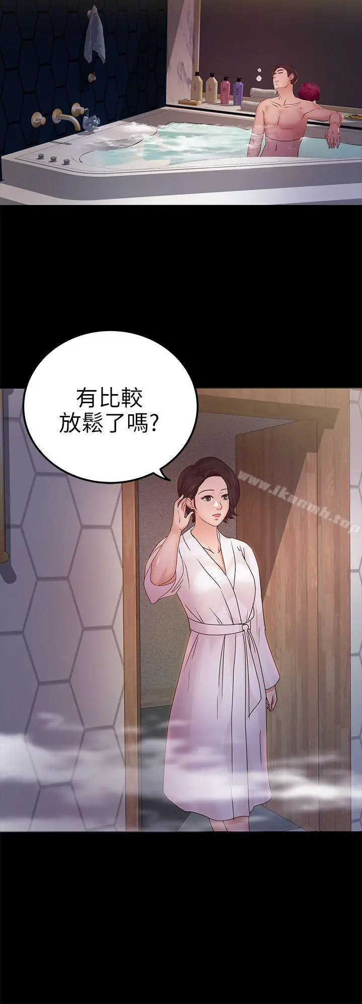 养女 第9话 第18页