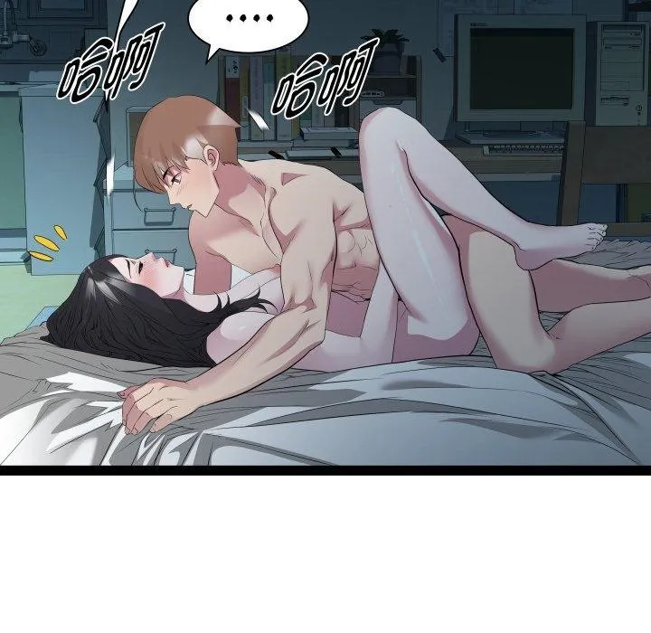RE：23岁 第36話 第24页