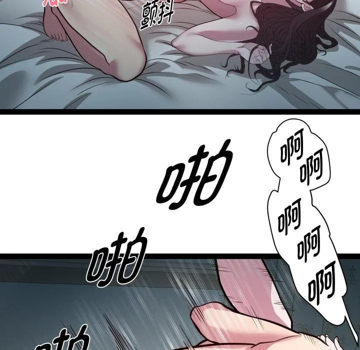 RE：23岁 第36話 第104页