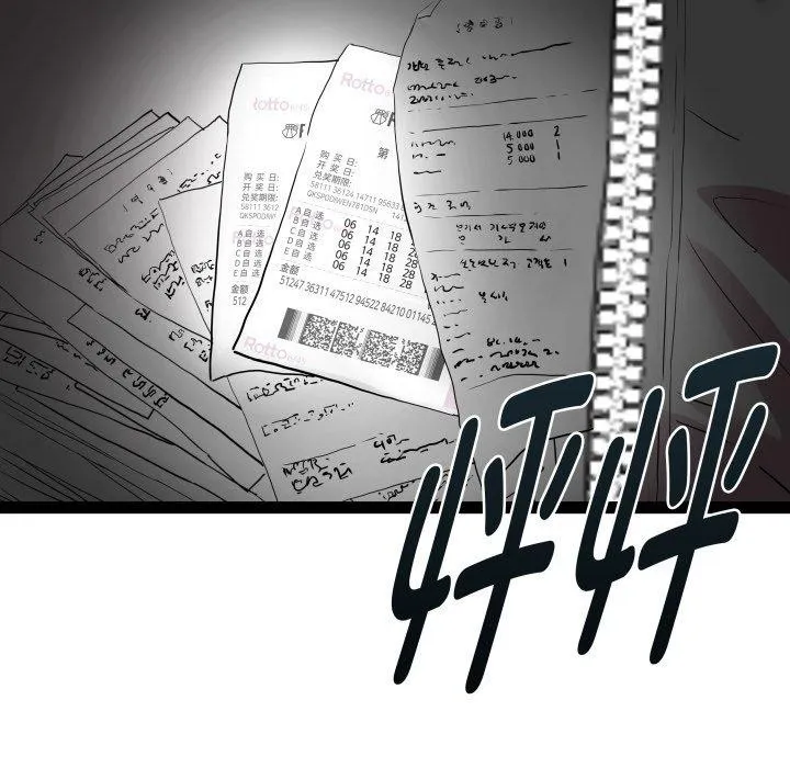 RE：23岁 第36話 第125页