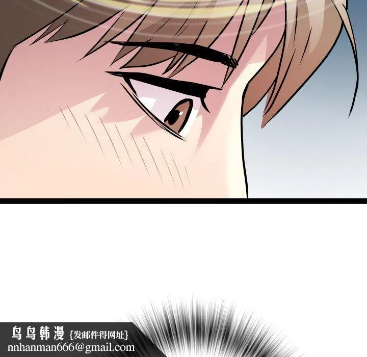 RE：23岁 第36話 第65页