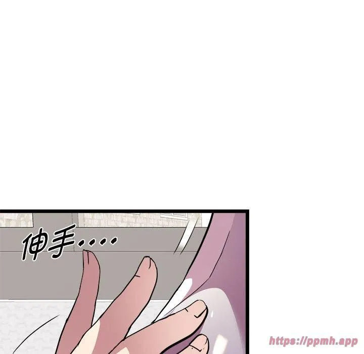 RE：23岁 第17話 第40页