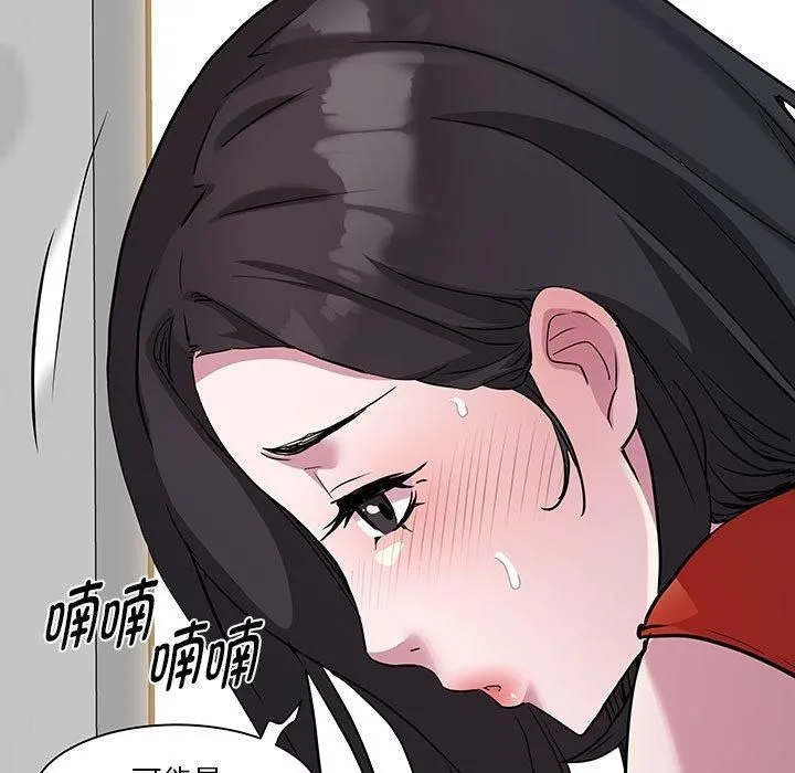 RE：23岁 第17話 第7页