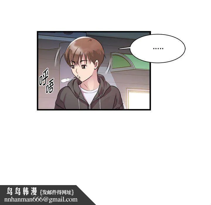 RE：23岁 第12話 第71页