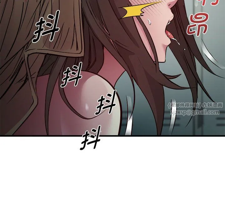 RE：23岁 第12話 第136页