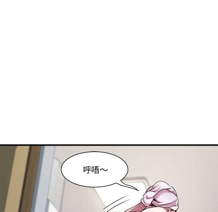 RE：23岁 第12話 第25页