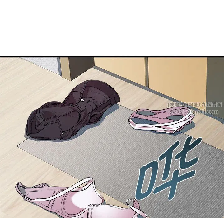 RE：23岁 第12話 第14页