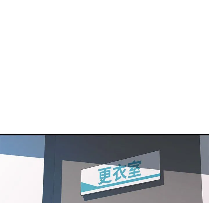 RE：23岁 第12話 第96页