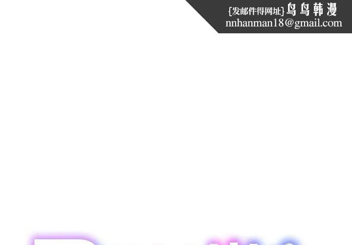 RE：23岁 第30話 第1页