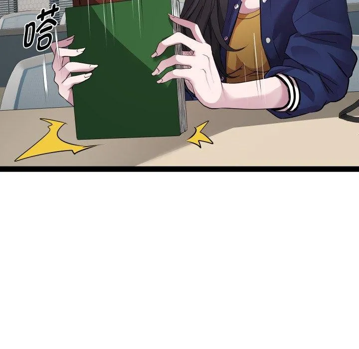 RE：23岁 第30話 第12页