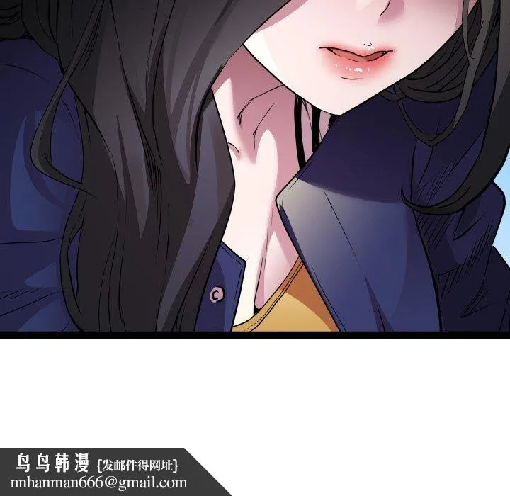 RE：23岁 第30話 第65页